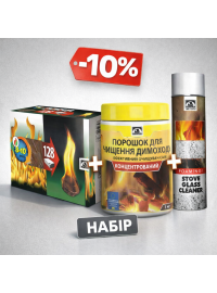 Набір для каміна 3-в-1 Hansa