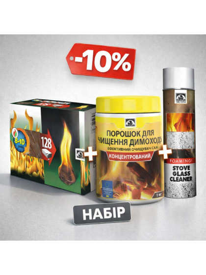Набір для каміна 3-в-1 Hansa Набір для каміна 3-в-1 Hansa