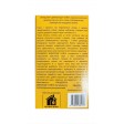 Концентрований очищувач димоходу в пакетах Hansa (10x50 пакетів) Концентрований очищувач димоходу в пакетах Hansa (10x50 пакетів)