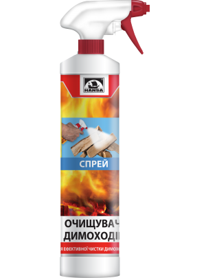 Спрей - очищувач димоходу  Hansa 500 мл