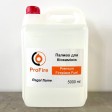 Біопаливо ProFire 5л