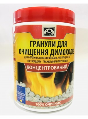 Концентрований очищувач димоходу для пелет Hansa (0,5 кг)