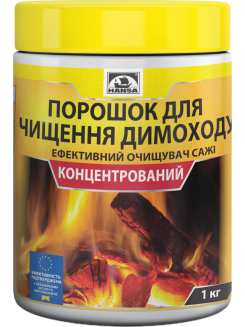 Концентрований очищувач димоходу Hansa (1 кг) 