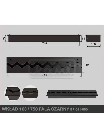 Пальник для біокаміна Kami 160×750 хвиля